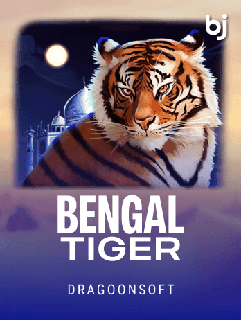 বেঙ্গল টাইগার thumbnail